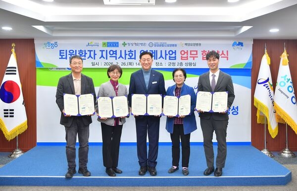 장성군, 퇴원 환자 돌봄도 책임진다… 지역 의료기관 ‘맞손’ 이미지 1