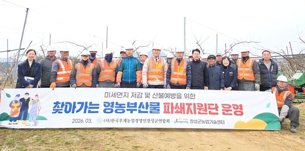 장성군, 농가 지원에 산불 예방까지… 영농부산물 파쇄 지원 ‘일석이조’ 이미지 2