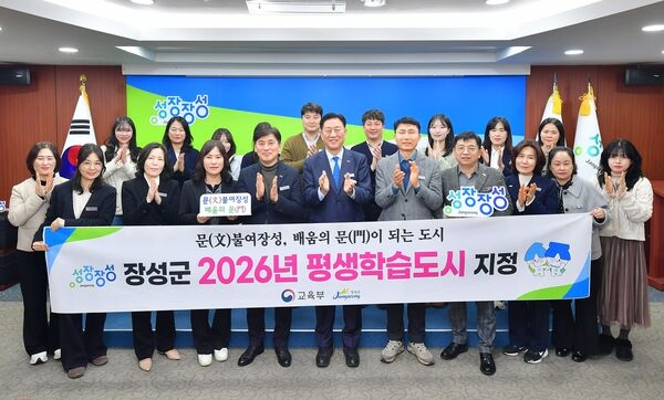 ‘배움의 도시’ 장성군, 교육분야 공약 완성 ‘9부 능선’ 넘었다 이미지 1