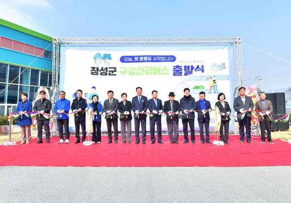 장성군 “군민 건강 지키는 ‘구강건강버스’ 출발합니다” 이미지 2