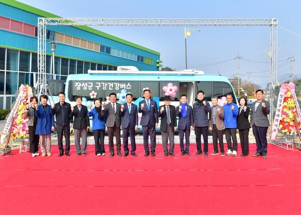 장성군 “군민 건강 지키는 ‘구강건강버스’ 출발합니다” 이미지 1