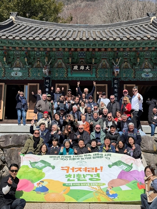 프랑스 최고 요리사들, 장성군 백양사 사찰음식 매력에 ‘흠뻑’ 이미지 4