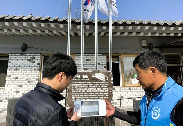장성군 “마을방송에 구조 요청까지 스마트하네”  이미지 1