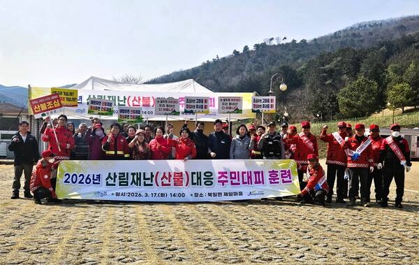 장성군, 산불 발생 시 주민 대피 역량 강화 이미지 1