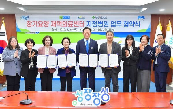 장성군 “장기요양 환자, 집에서 진료받는다” 이미지 1