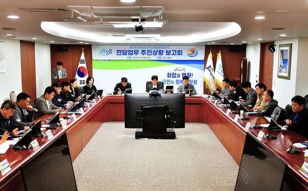 장성군, 생활체전 성공 개최 준비 ‘본격 시동’ 이미지 1