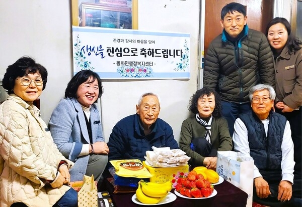 장성군, 동화 같은 ‘어르신 공경’… 지역사회 ‘훈훈’ 이미지 1