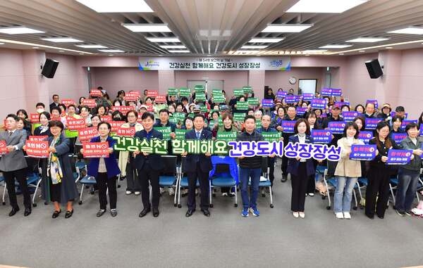 “군민이 건강한 장성군을 만들겠습니다” 이미지 1