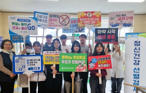 장성군 “아동·청소년 건강 살뜰하게 챙기겠습니다”  이미지 1