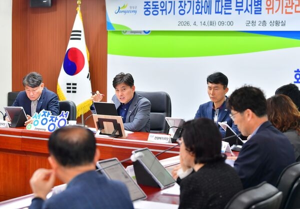 장성군, 중동사태 장기화 전략적 대비… 민생안정에 ‘온 힘’ 이미지 1