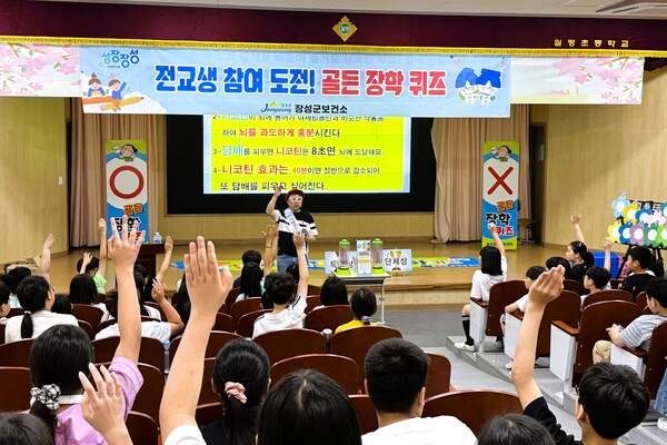 장성군, 특색 있는 흡연 예방 프로그램 ‘주목’ 이미지 1