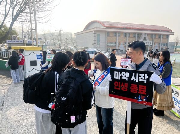 “마약, 안돼” 장성군, ‘청소년 마약 퇴치 합동 캠페인’ 이미지 1