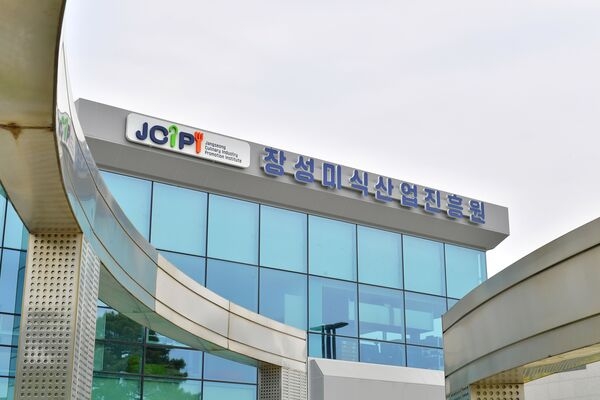 ‘미식도시’ 장성군, 미식산업진흥원 개원 준비 막바지 이미지 1