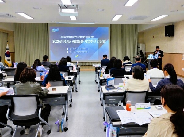 장성군, 촘촘한 ‘통합돌봄’으로 군민 행복 성장!  이미지 1