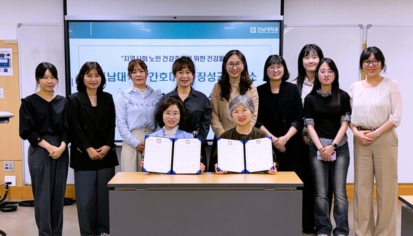 장성군, 전남대 간호대학과 ‘맞손’… 치매 관리·대응 역량 강화 이미지 1