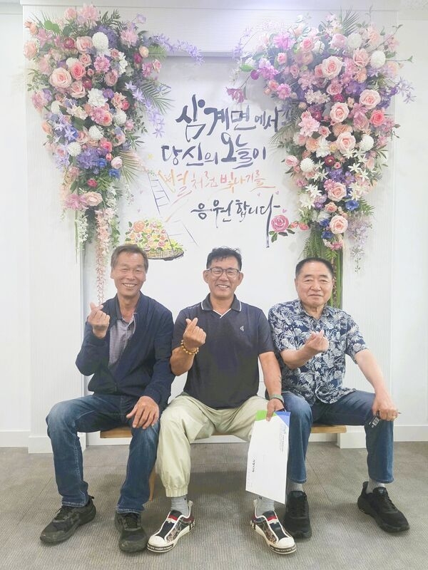 장성군 삼계면 민원실에 ‘포토존’ 조성… 주민 웃음꽃 활짝 이미지 1