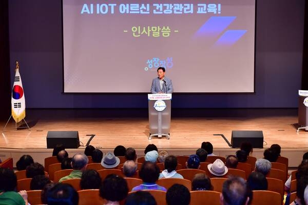 장성군 “실버세대 건강 관리도 스마트하게!” 이미지 2