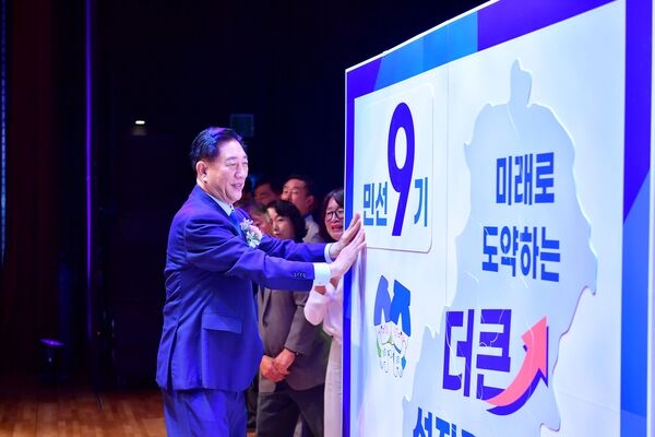 장성군, 미래 향해 도약하는 ‘더 큰 성장장성’ 선포 이미지 4