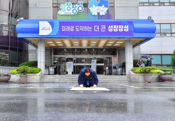 장성군, 미래 향해 도약하는 ‘더 큰 성장장성’ 선포 이미지 1
