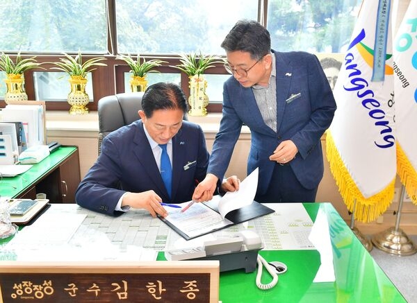 김한종 장성군수, 민선9기 1호 결재는 ‘군정 운영 방향 확정’ 이미지 2
