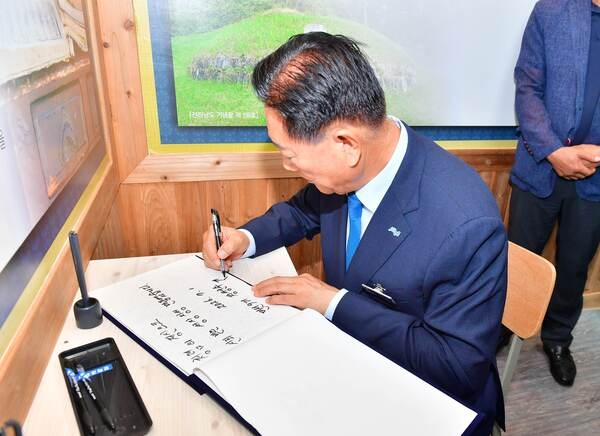 [포토] “청렴의 정신으로 신뢰받는 성장장성을 만들겠습니다” 이미지 1