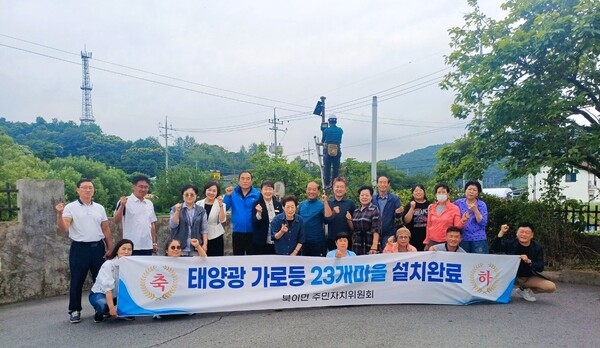 장성군 북이면 주민자치위, 태양광 가로등 설치 완료 이미지 1