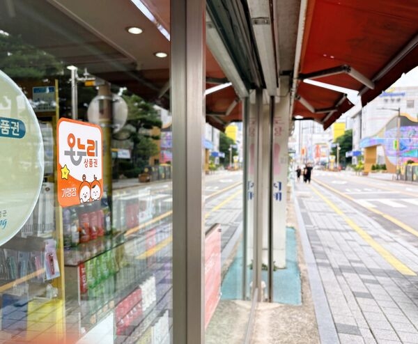 온누리상품권 쓰고, 청년 지원… 장성군 골목상권 ‘활기’ 이미지 1