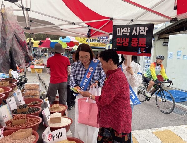 “마약 없는 장성군, 함께 만들어요” 이미지 2