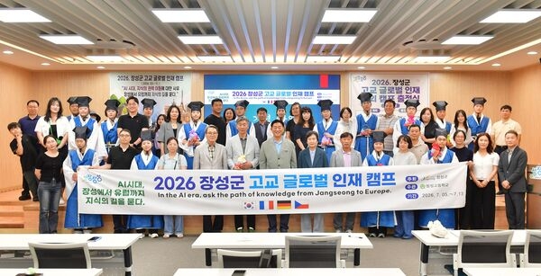 장성군 고교생, 세계 무대로 출발! 이미지 2