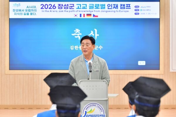 장성군 고교생, 세계 무대로 출발! 이미지 3