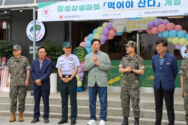 장성군-상무대, 농가 판로 확대 ‘상생협력’  이미지 2