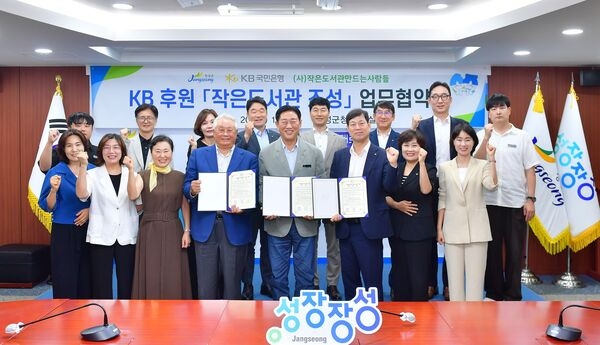 “꽃도 보고, 책도 보고” 장성군 황룡강에 ‘KB후원 작은도서관’ 문연다 이미지 2