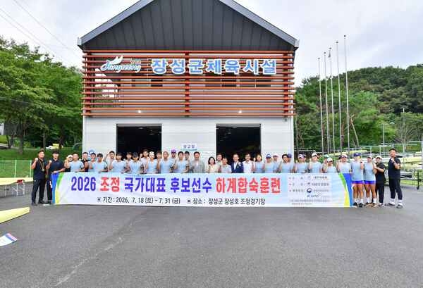 장성군 “장성호 조정경기장서 국대 후보선수단 전지훈련” 이미지 3