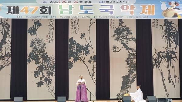 장성군 국악인들, 남도국악제서 ‘풍성한 결실’ 이미지 2