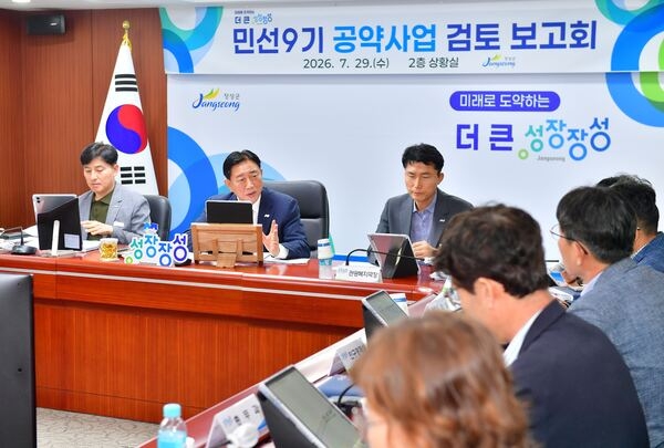 장성군, ‘군민과의 약속’ 정책으로 만든다 이미지 2