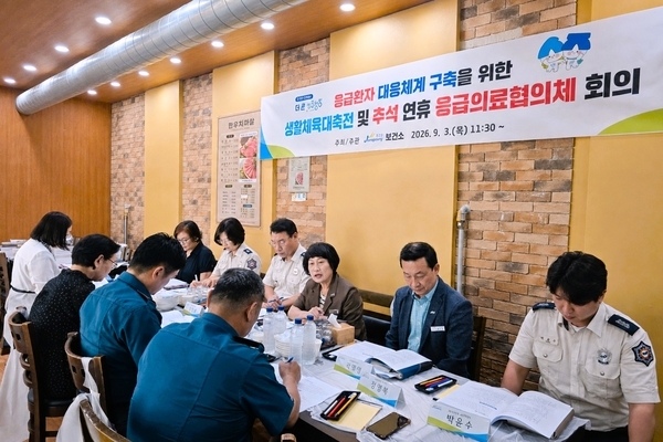 장성군 “체전 때도 추석에도… 의료공백 없다” 이미지 1