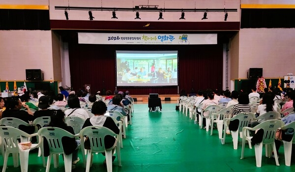 장성군 “4일 한국여성농업인 장성군대회 성료” 이미지 1