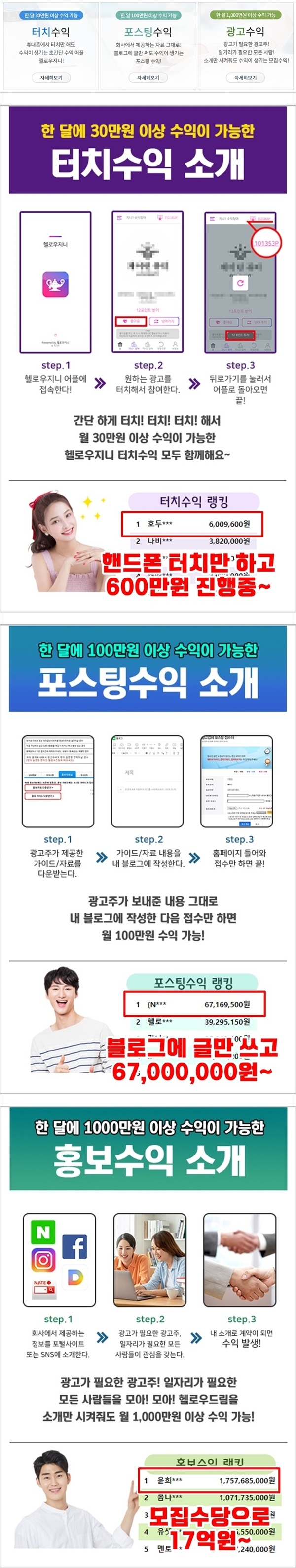 일하실분 이미지 1