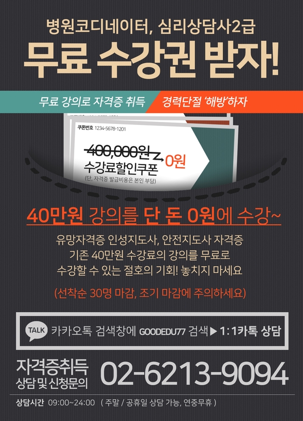 ※노인심리상담, 방과후  혜택지원※ 이미지 1