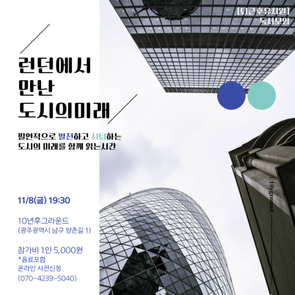 [행사안내/ 독서모임 ] 미술독서모임  이미지 1