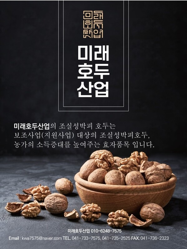 귀농귀촌 작물변경 지원품목(종)