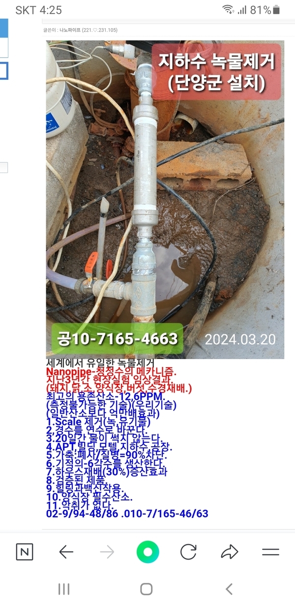 스케일제거 이미지 1