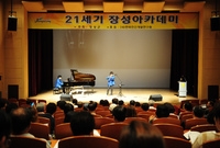 제1004회 21세기 장성...