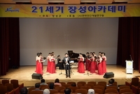 제1014회 21세기 장성...