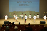 제1016회 21세기 장성...