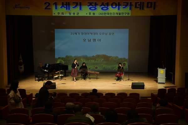 제1025회 21세기장성아카데미