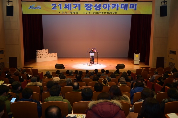 제1029회 21세기 장성아카데미 성범영