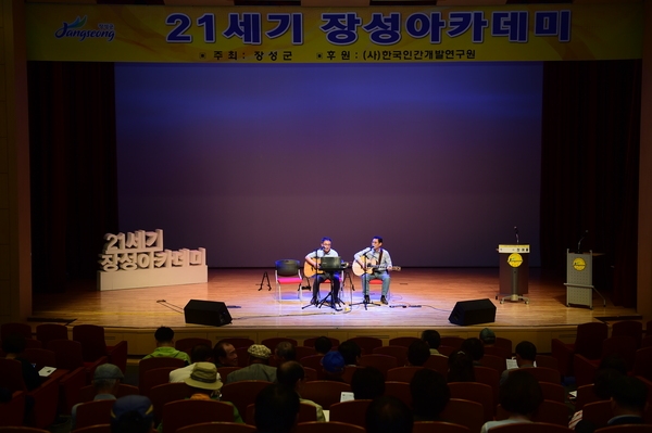 제1040회 21세기 장성아카데미 정여울