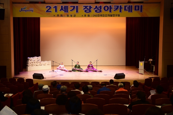 제1044회 21세기 장성아카데미 김병기 전북대학교 교수