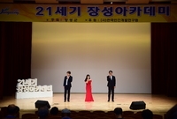 제1047회 21세기장성아...
